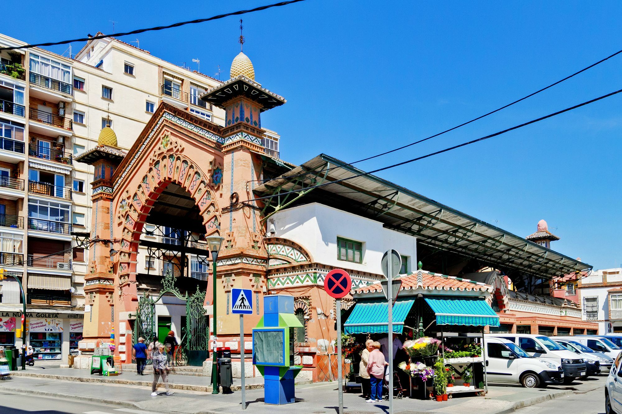 Del Parque Flats - Parras Apartment มาลากา ภายนอก รูปภาพ